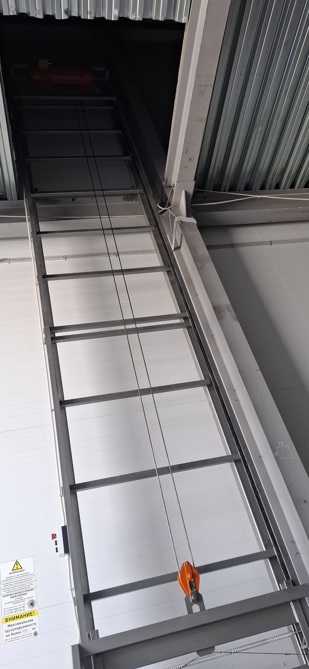 Выполненный объект 9